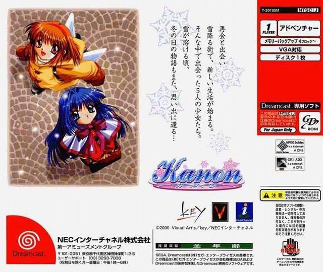 Kanon (JP)