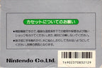 Mahjong (JP)