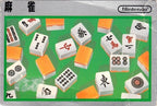 Mahjong (JP)