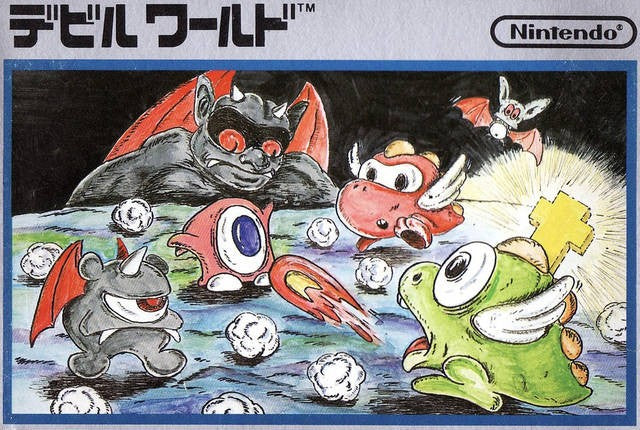 Devil World (JP)