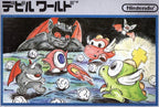 Devil World (JP)