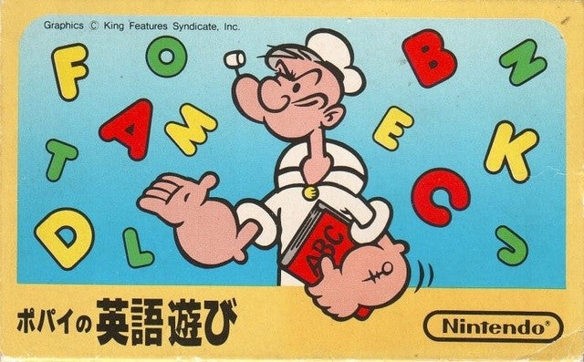 Popeye no Eigo Asobi (JP)