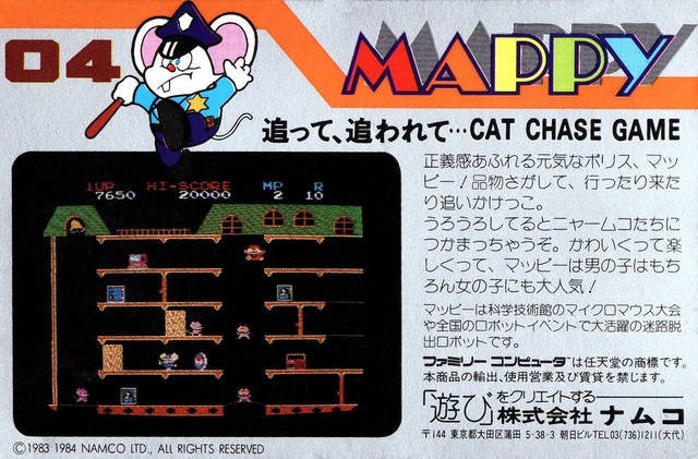 Mappy (JP)
