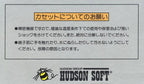 Championship Lode Runner (JP)