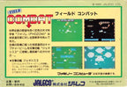Field Combat (JP)