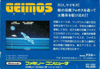 Geimos (JP)