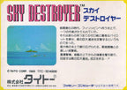 Sky Destroyer (JP)