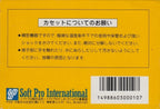 Karateka (JP)