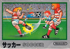 Soccer (JP)