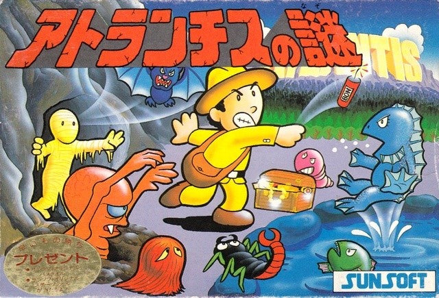Atlantis no Nazo (JP)