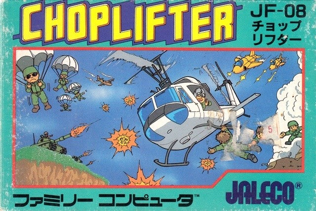 Choplifter (JP)