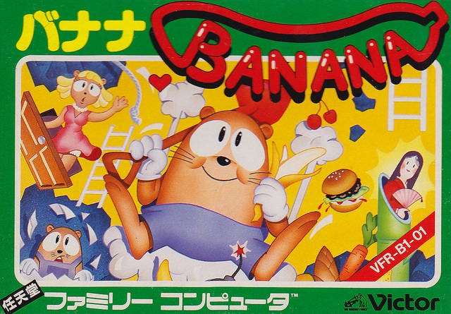 Banana (JP)