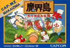 Higemaru Makaijima: Nanatsu no Shima Daibouken (JP)