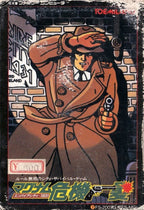 Magnum Kiki Ippatsu: Empire City 1931 (JP)