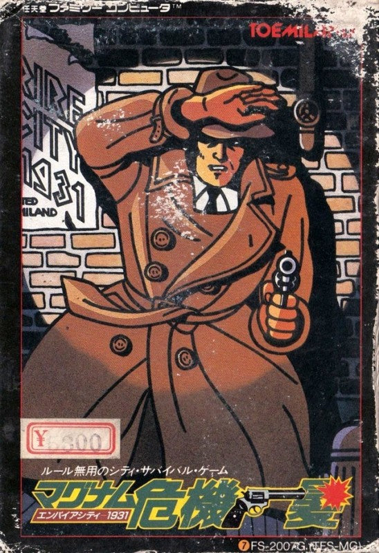 Magnum Kiki Ippatsu: Empire City 1931 (JP)