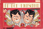 Be-Bop High School: Koukousei Gokuraku Densetsu (JP)