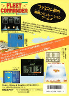 Fleet Commander (JP)