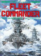 Fleet Commander (JP)
