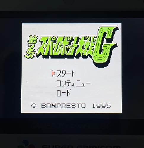 Dai-2-Ji Super Robot Taisen G (JP)