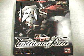 SD Gundam Emotional Jam (JP)