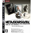 Metal Gear Solid 4: Guns of the Patriots (JP) — Special Edition