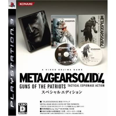 Metal Gear Solid 4: Guns of the Patriots (JP) — Special Edition