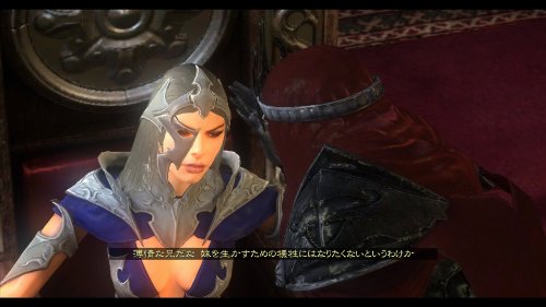 Two Worlds II (JP)