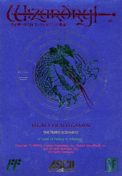 Wizardry II: Legacy of Llylgamyn - The Third Scenario (JP)