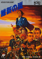 Ishin no Arashi (JP)
