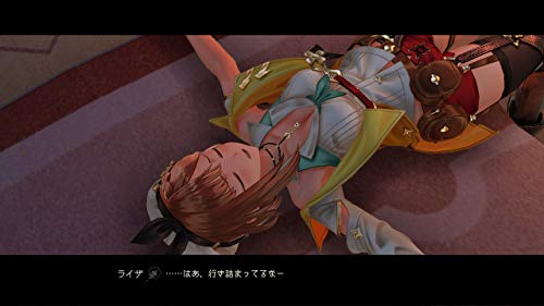 Atelier Ryza 2: Lost Legends & the Secret Fairy