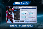 Mobile Suit Gundam Seed (JP) — Remastered