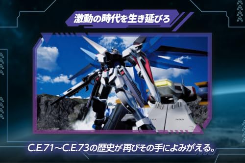 Mobile Suit Gundam Seed (JP) — Remastered