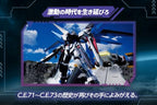 Mobile Suit Gundam Seed (JP) — Remastered