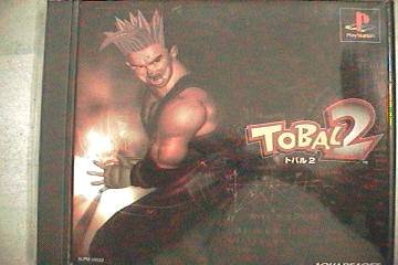 Tobal 2 (JP)