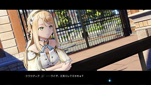 Atelier Ryza 2: Lost Legends & the Secret Fairy