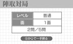 Ryuta Kawashima Brain Age: 5 Minuten Konzentrationstraining (JP)