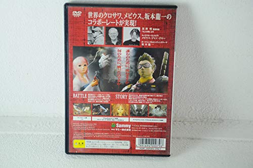 Seven Samurai 20XX (JP)