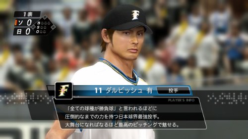 Pro Yakyuu Spirits 2011 (JP)