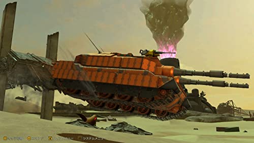 Metal Max Xeno Reborn (DE)