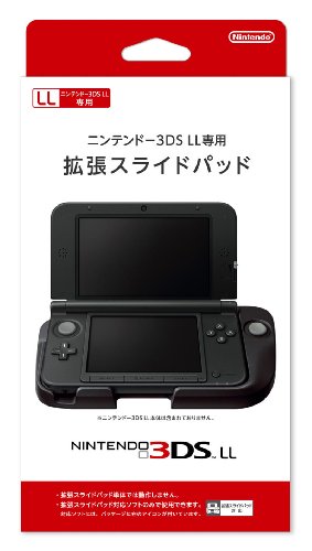 Circle Pad Pro XL [Nintendo]