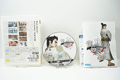 Ryu ga Gotoku Kenzan! (JP)