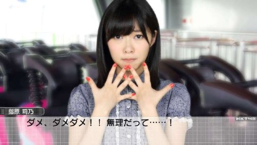 AKB1/149 Renai Sousenkyo (JP)