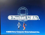 Pocket Jiman (JP)