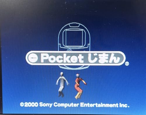 Pocket Jiman (JP)