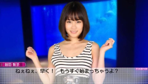 AKB1/149 Renai Sousenkyo (JP)