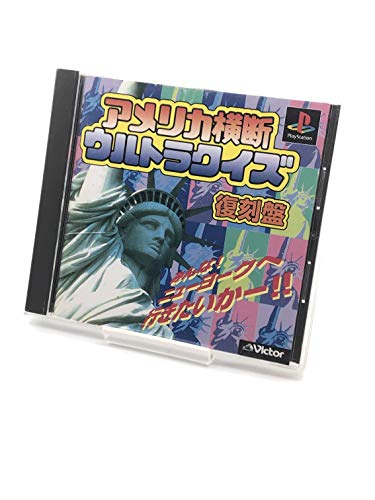 America Oudan Ultra-Quiz (JP)