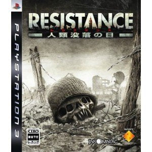 Resistance: Fall of Man (JP)