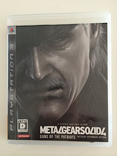 Metal Gear Solid 4: Guns of the Patriots (JP)