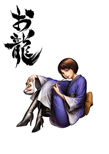 Ukiyo no Shishi (JP)