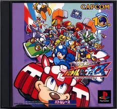 RockMan Battle & Chase (JP)
